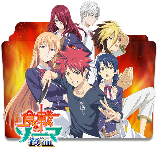 Shokugeki no Souma - Folder 3 by EmersonSales on DeviantArt