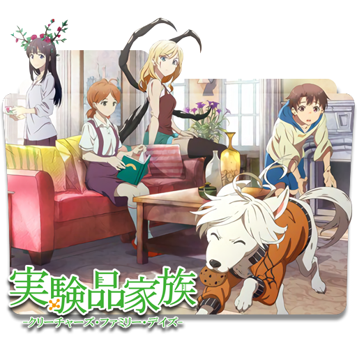 Isekai wa Smartphone to Tomo ni Folder Icon by bodskih on DeviantArt