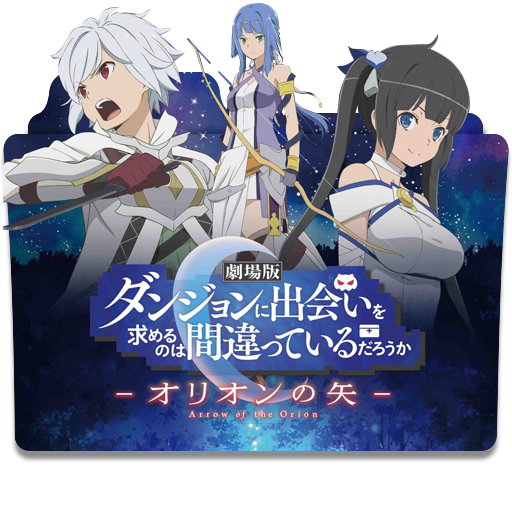 Danmachi Arrow Of The Orion