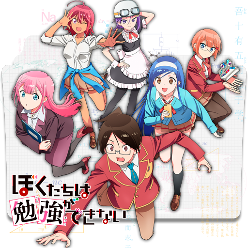 Bokutachi wa Benkyou ga Dekinai new illustration Season 2 is