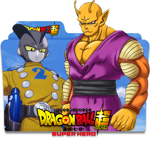Dragon Ball Super: Super Hero 2022 by nes78 on DeviantArt