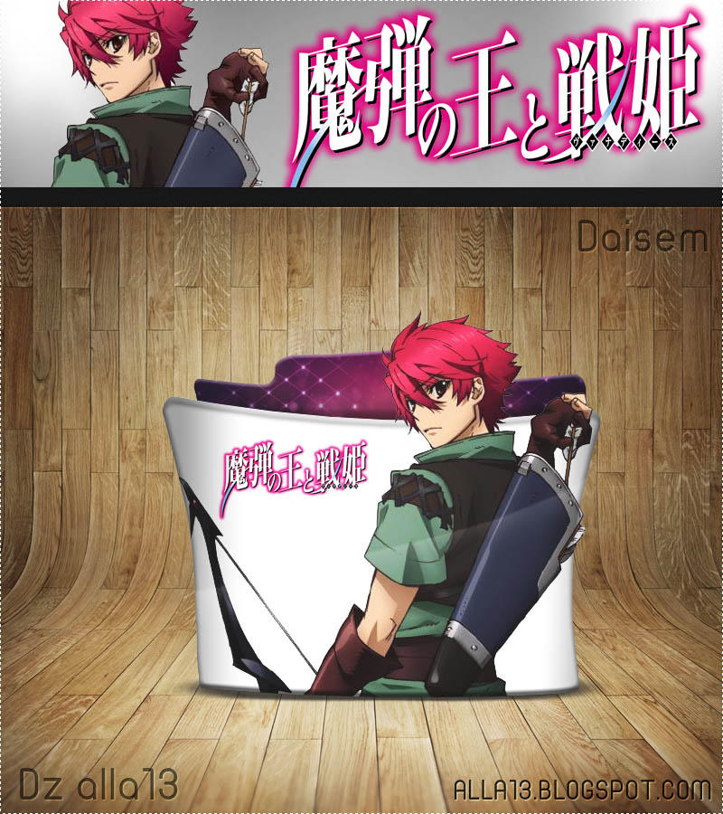 Wallpaper Madan No Ou To Vanadis Folder Icon By Alla13 On Deviantart For Free