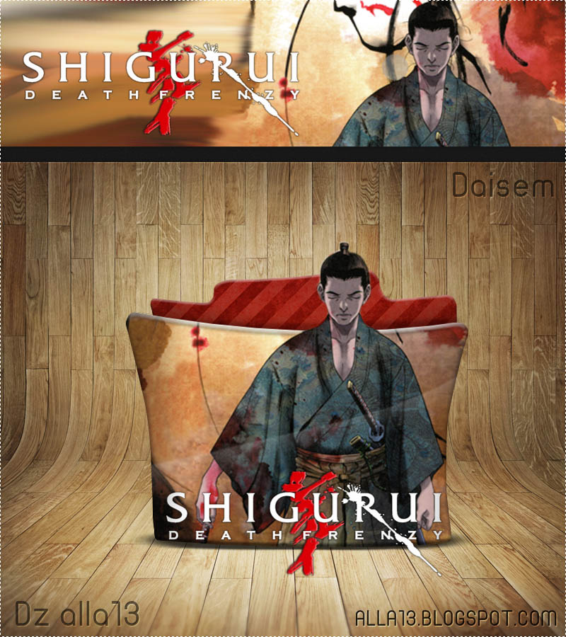 shigurui manga upadte