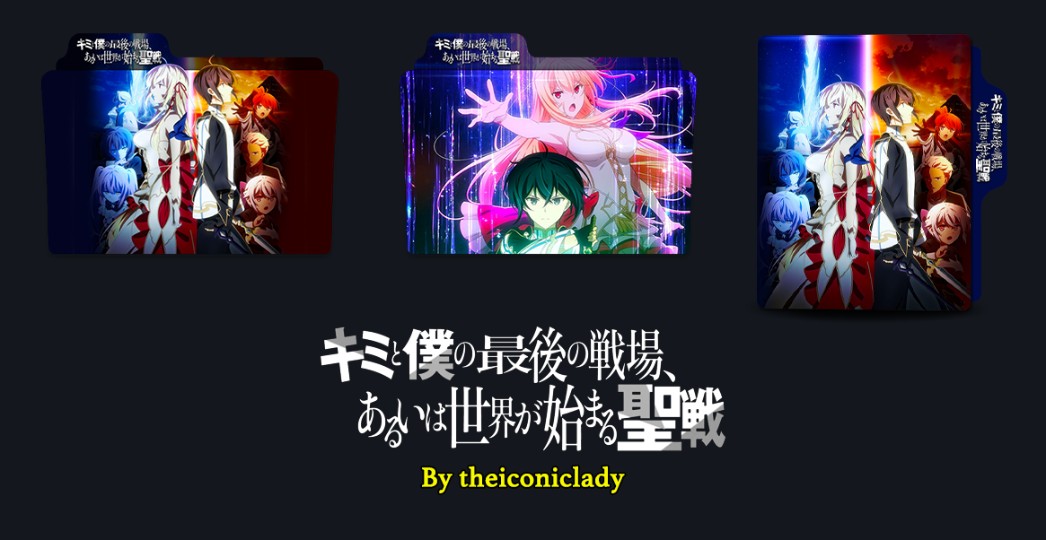 Kimi To Boku No Saigo Folder Icons by theiconiclady on DeviantArt