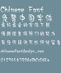Daiyu Lin Font-Simplified Chinese