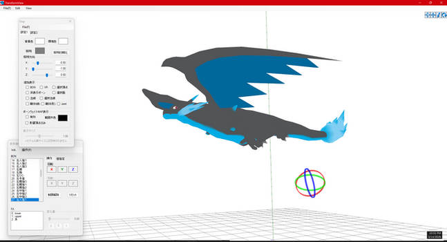 Mega Charizard X [My Version] - Ver0.8