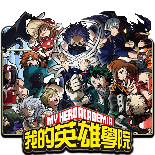 My Hero Academia season 6 folder icon by Meruemzzzz on DeviantArt