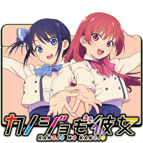 Kanojo mo Kanojo Season 2 - Folder Icon by Zunopziz on DeviantArt