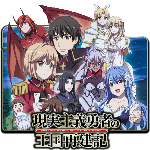 Genjitsu Shugi Yuusha no Oukoku Saikenki Part 2 by rull33 on DeviantArt - Genjitsu Shugi Yuusha No Oukoku Saikenki Part 2