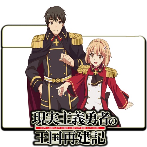 Genjitsu Shugi Yuusha no Oukoku Saikenki Part 2 - by rull33 on DeviantArt