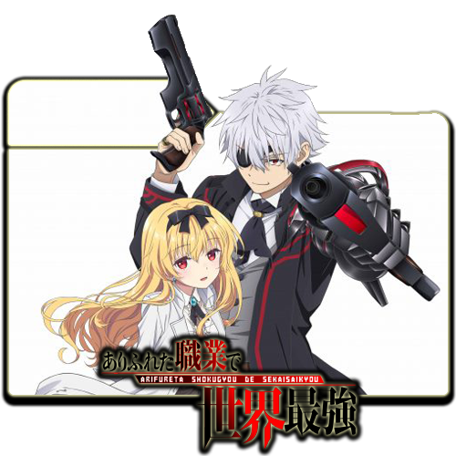 Arifureta Shokugyou de Sekai Saikyou 2nd season - by rull33 on DeviantArt - Arifureta Shokugyou De Sekai Saikyou Season 2 Episode 1
