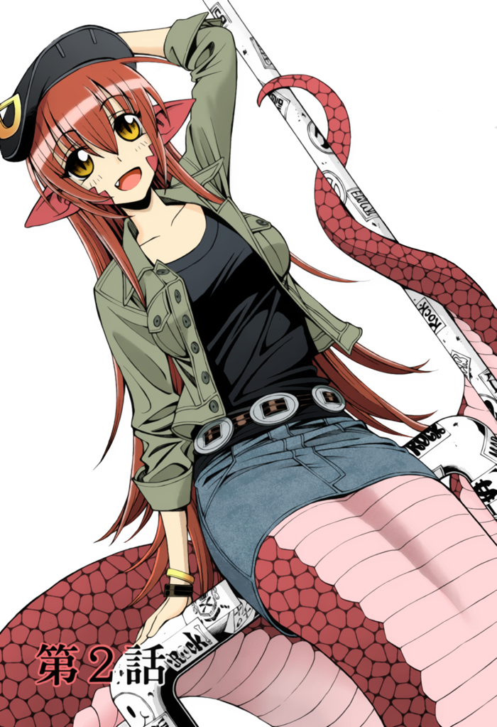 Lamia The Carry Out Office Lady