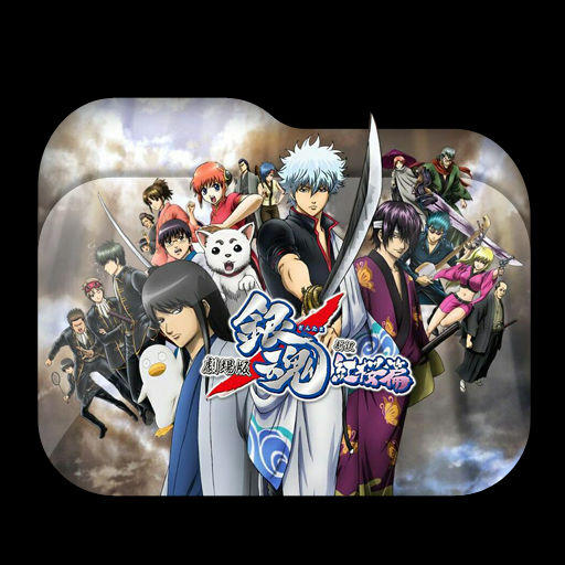 Wallpaper Gintama Movie Shinyaku Benizakura Hen By Pikri4869 On Deviantart For Free