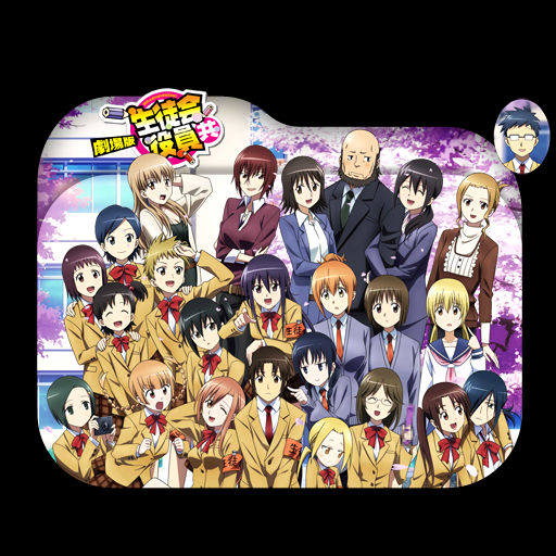 Get Wallpaper Seitokai Yakuindomo Movie By Pikri4869 On Deviantart Free