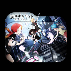 Explore The Best 魔法少女サイト Art Deviantart