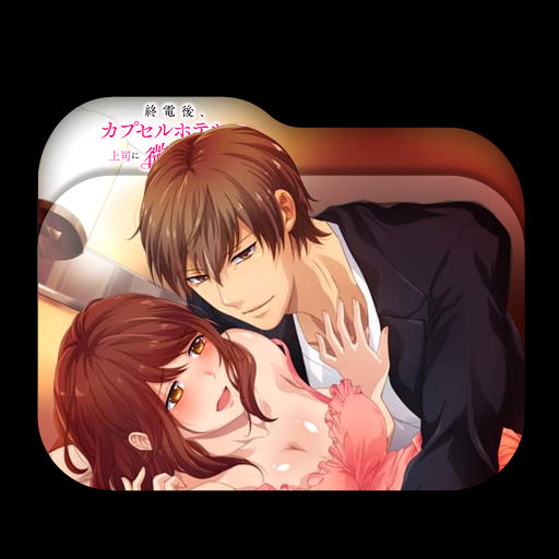 Shuudengo Capsule Hotel De Joushi Ni Binetsu Tsu By Pikri4869 On Deviantart Subtitle indonesia gratis download shuudengo capsule hotel de joushi ni binetsu tsutawaru yoru. shuudengo capsule hotel de joushi ni