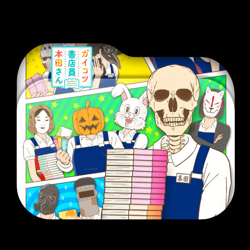 Wallpaper Gaikotsu Shotenin Honda San By Pikri4869 On Deviantart For Android