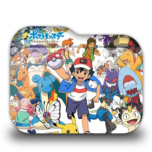 Pokemon: Mezase Pokemon Master (Pokémon: To Be a Pokémon Master) 