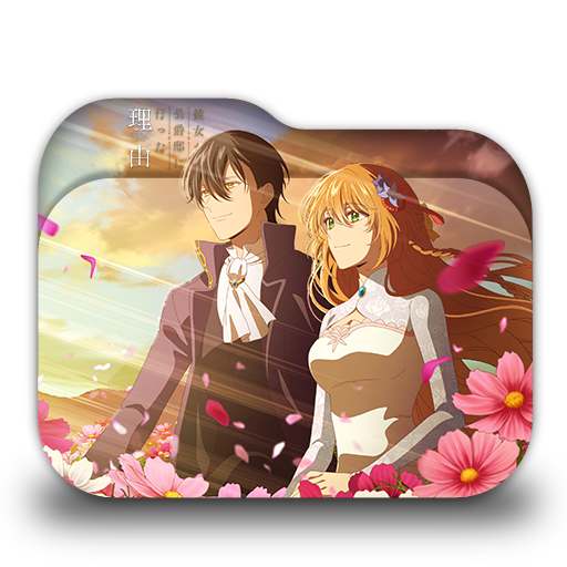 Kanojo ga Koushakutei ni Itta Riyuu v3 by Pikri4869 on