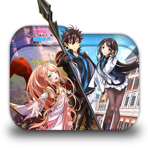 Isekai de Cheat Skill wo Te ni Shita Ore wa, Genjitsu Sekai wo mo Musou  Suru: Level Up wa Jinsei wo Kaeta • I Got a Cheat Skill in Another World and