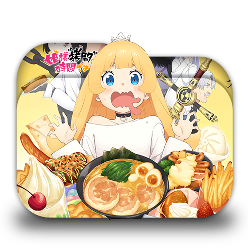 Himesama Goumon No Jikan Desu Crunchyroll Himesama Goumon no Jikan desu v2 by Pikri4869 on DeviantArt