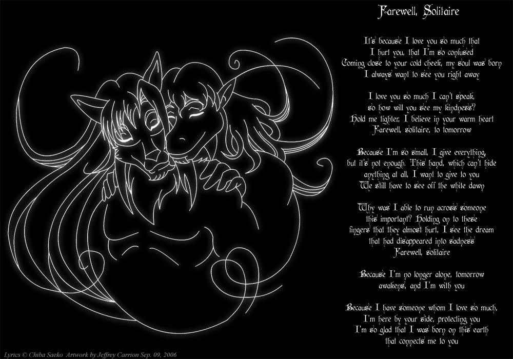 Farewell Solitaire By Yamibliss On Deviantart