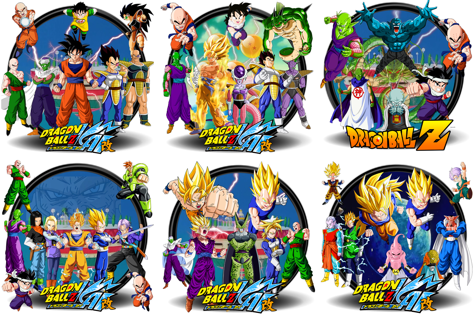 Dragon Ball Kai Android Saga Folder Icon by ShaolongSan on DeviantArt