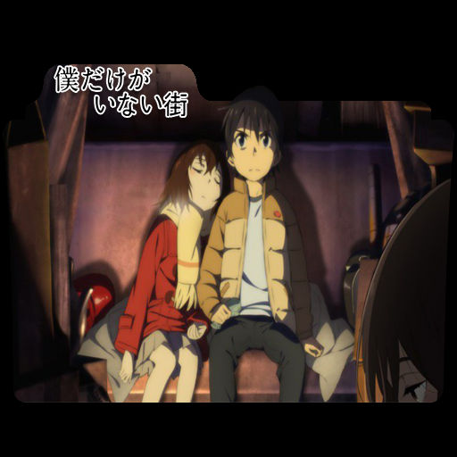 Erased Icon Folder 2a By Chirrungaso By Chirrungaso On Deviantart