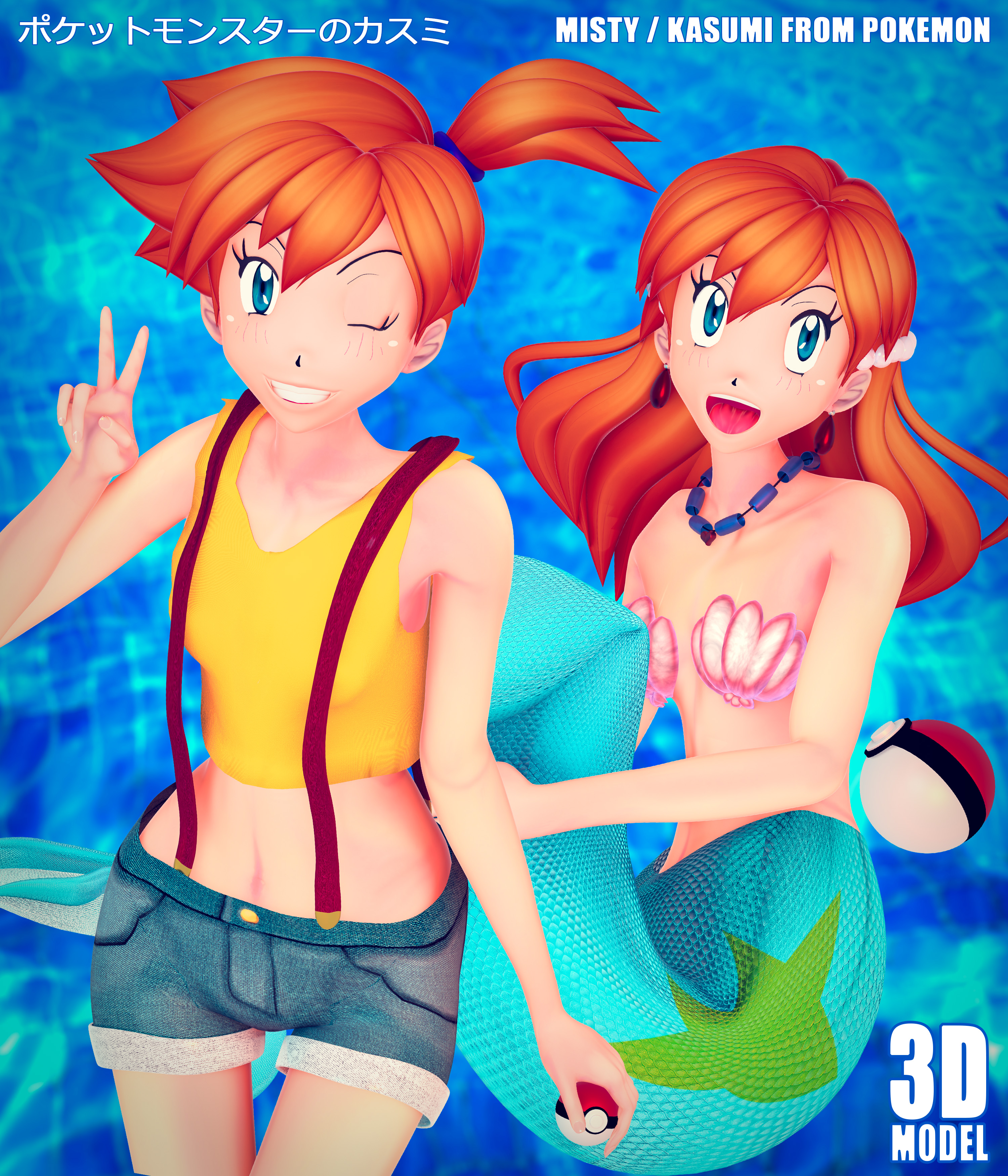 pokemon misty dress up