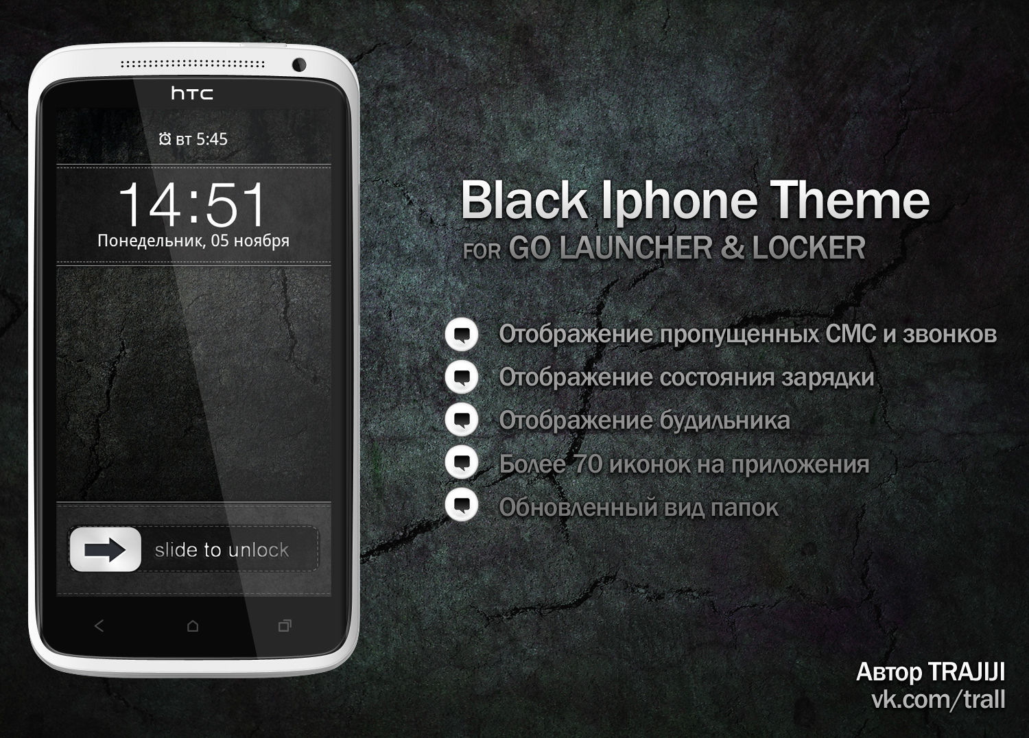 Black Iphone Theme for Android by TRAJIJI on DeviantArt