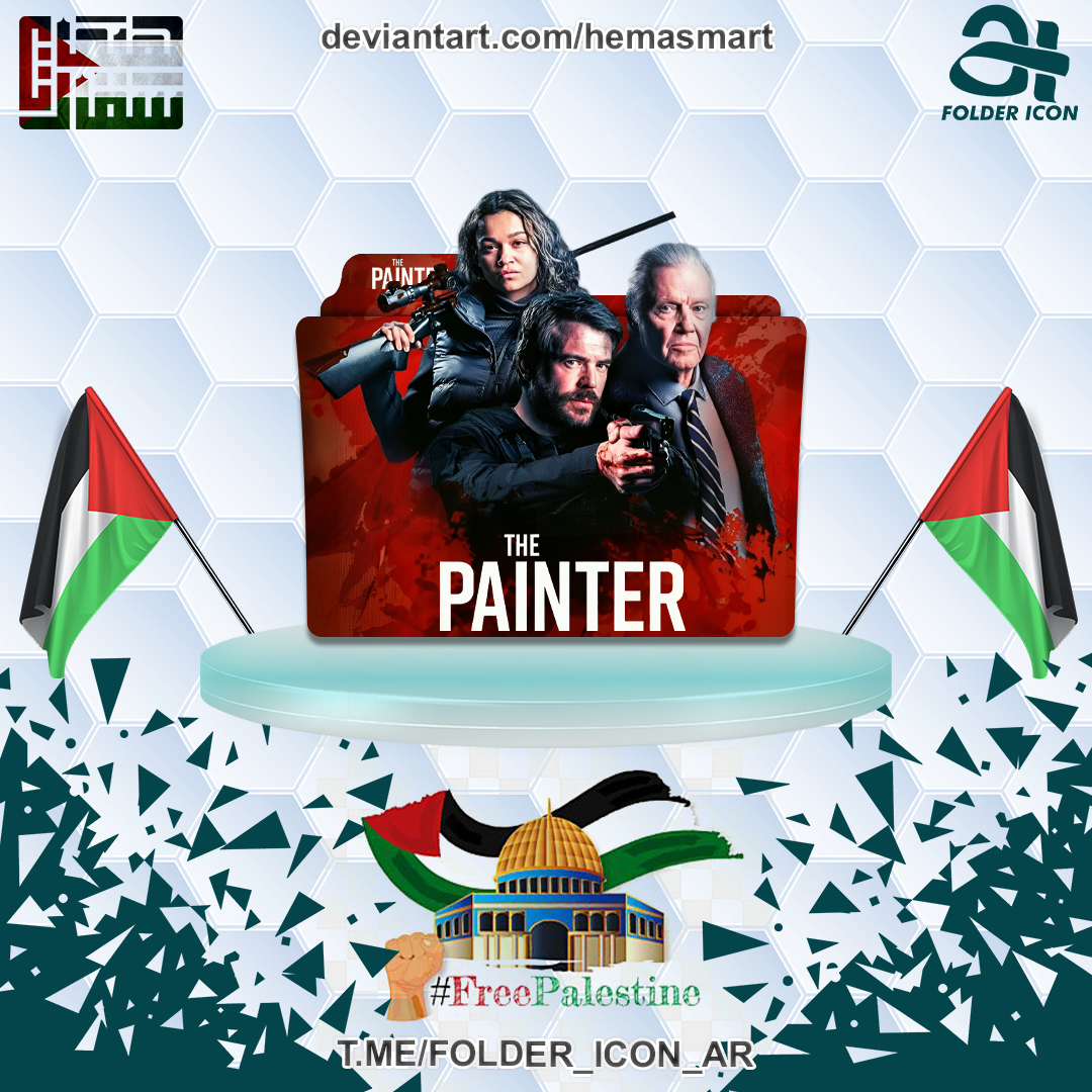 The Painter 2024 Folder Icon by hemasmart on DeviantArt