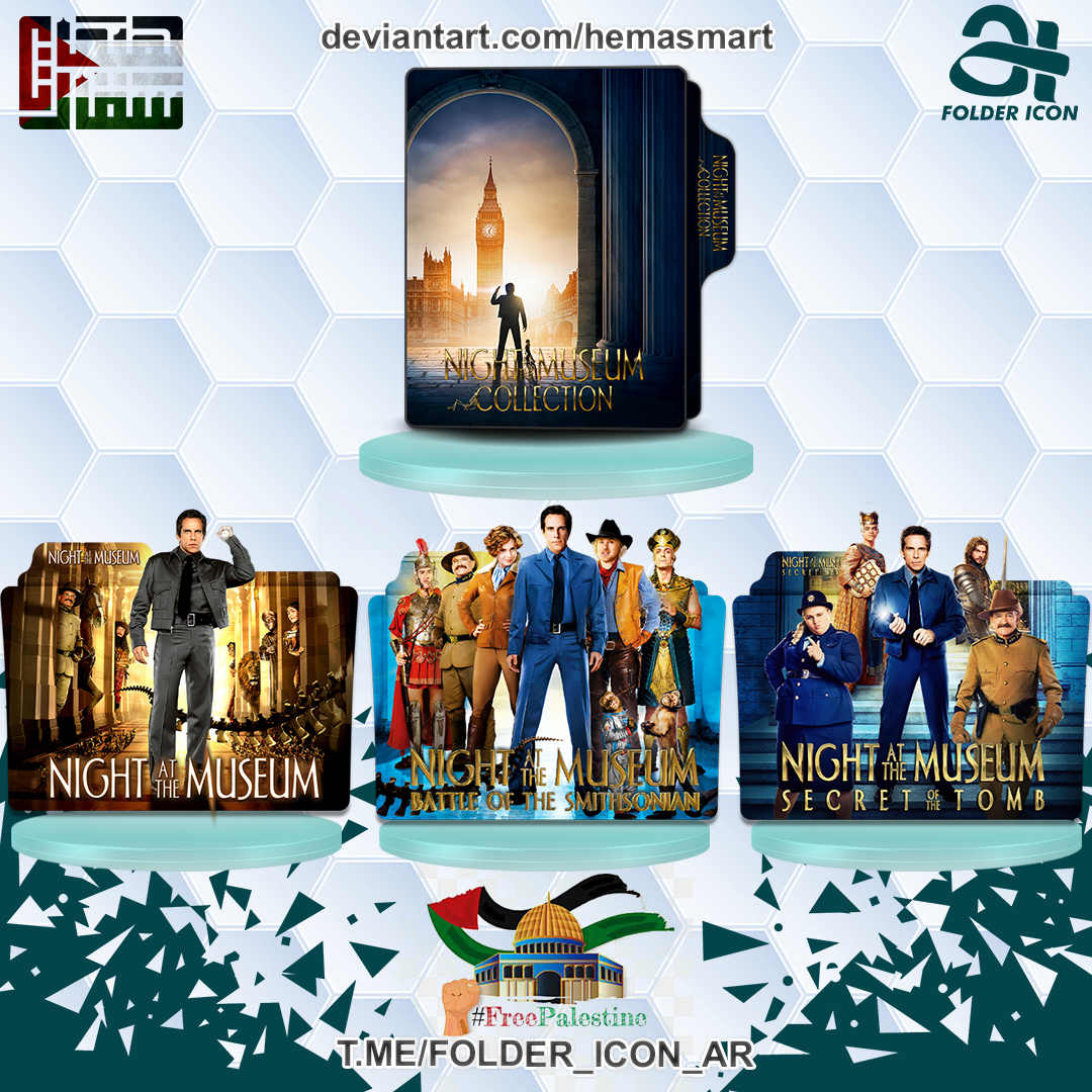 Night at the Museum Collection Folder Icon by hemasmart on DeviantArt