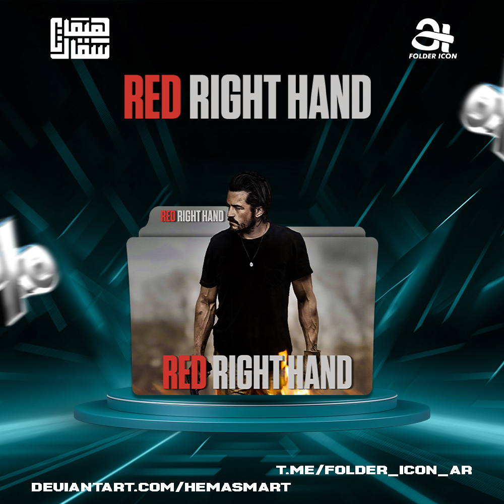 Red Right Hand 2024 Folder Icon by hemasmart on DeviantArt