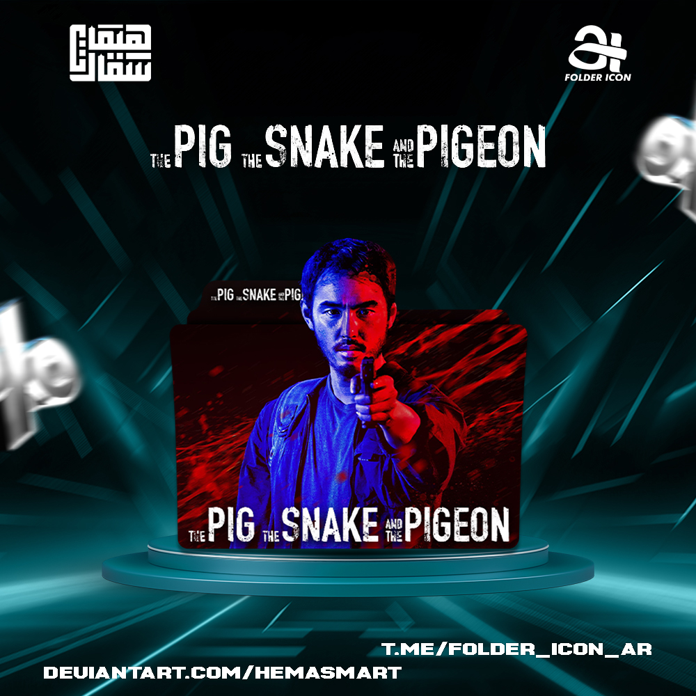 The Pig, the Snake and the Pigeon 2023 Folder Icon by hemasmart on ...