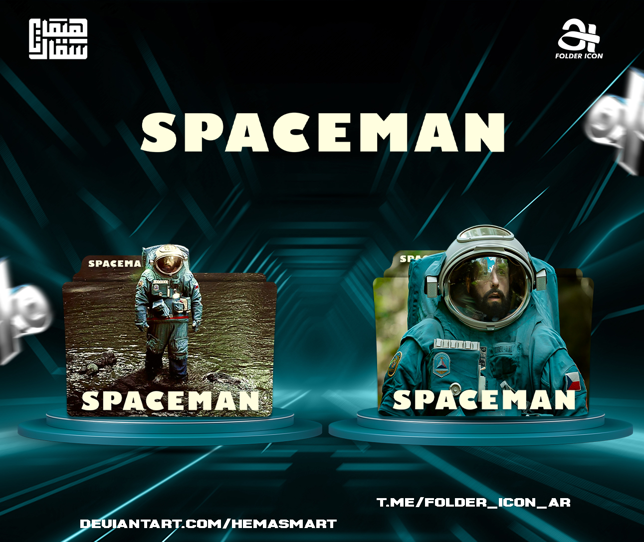 Spaceman 2024 Folder Icon by hemasmart on DeviantArt