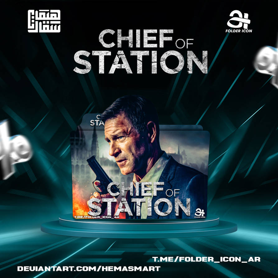 Chief of Station 2024 Folder Icon by hemasmart on DeviantArt