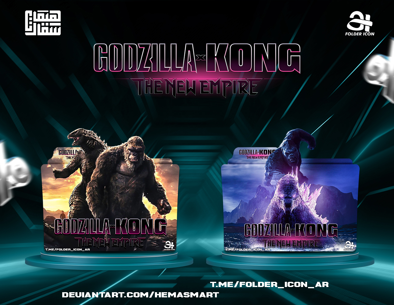 Godzilla x Kong The New Empire 2024 v2 Folder Icon by hemasmart on ...