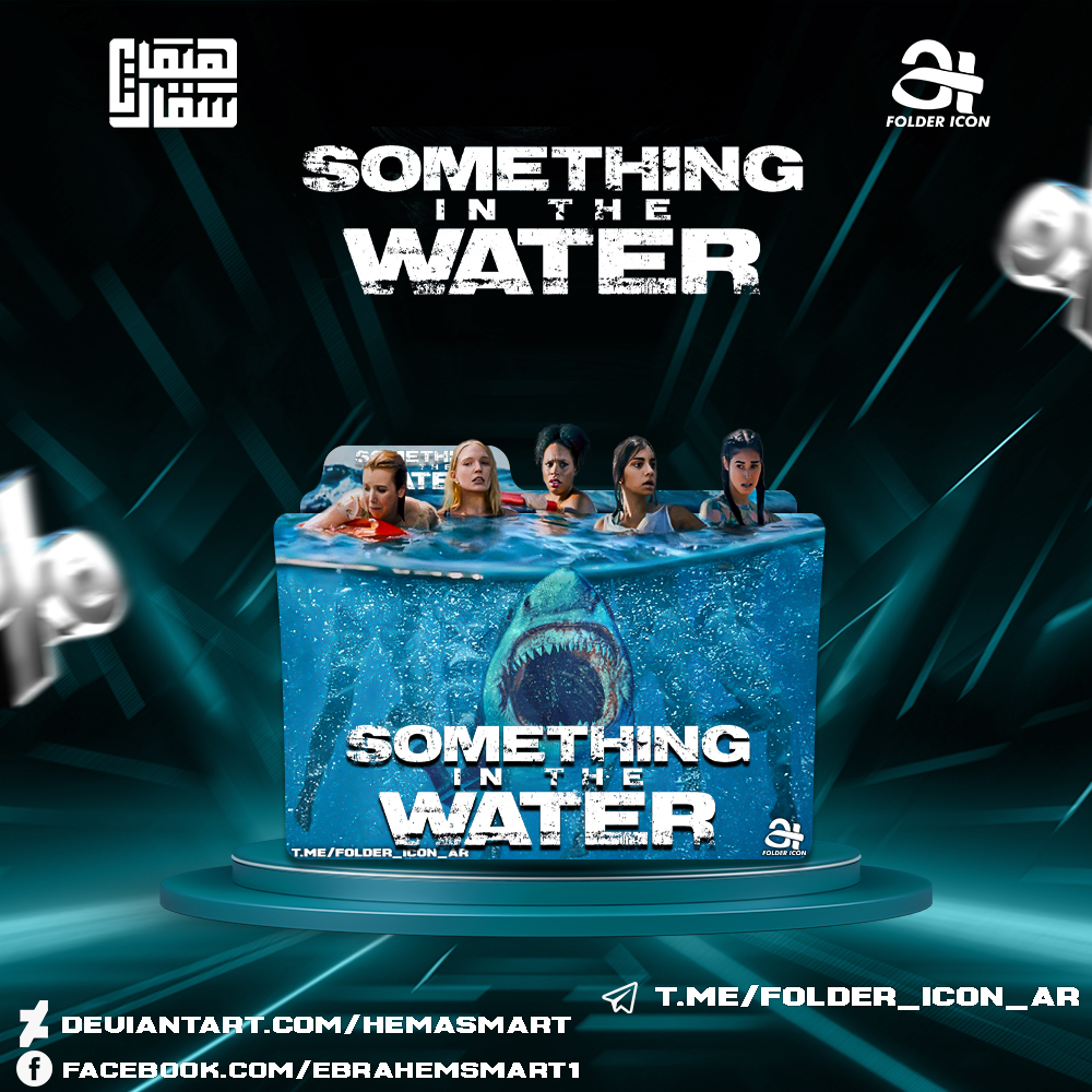 Something In The Water 2024 Folder Icon by hemasmart on DeviantArt