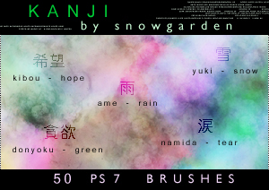 Kanji Brushes