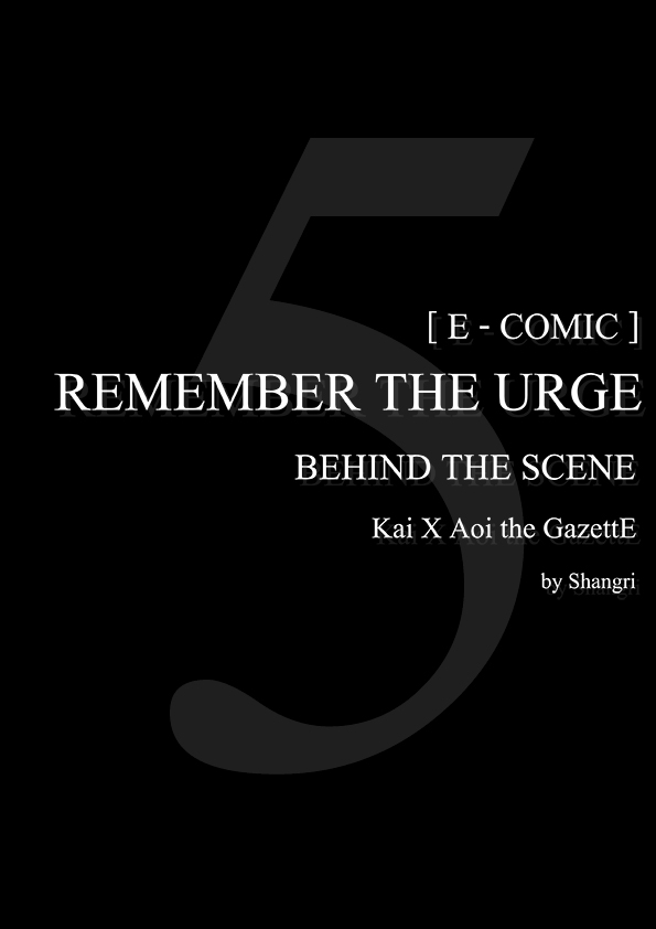 Remember the Urge 5 (E-COMIC)