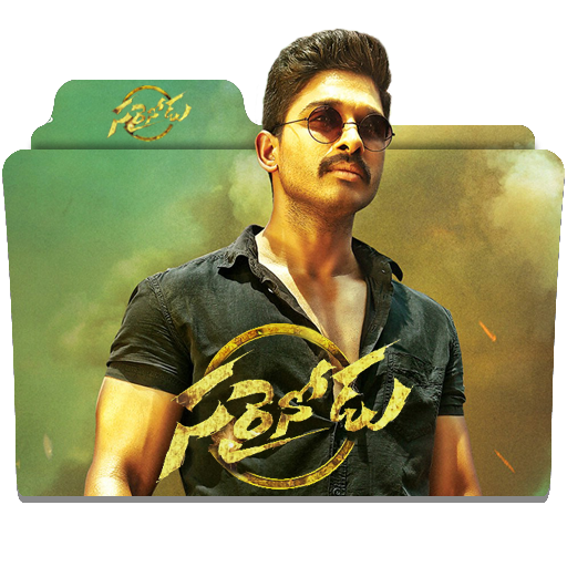 Sarrainodu 2016 folder icon 2 by HeshanMadhusanka3 on DeviantArt