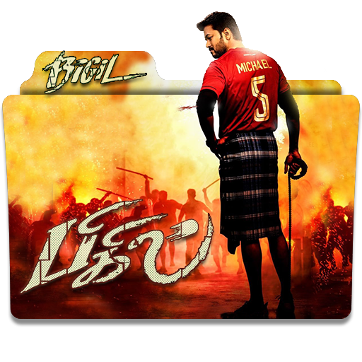 Bigil 2019 folder icon by HeshanMadhusanka3 on DeviantArt