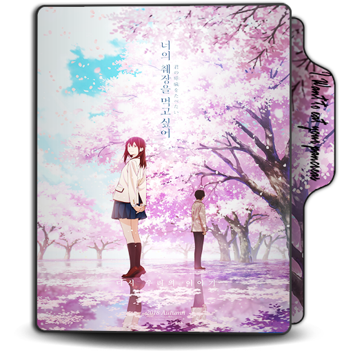 I Want to Eat Your Pancreas folder icon by AhmedFarouk20 on DeviantArt