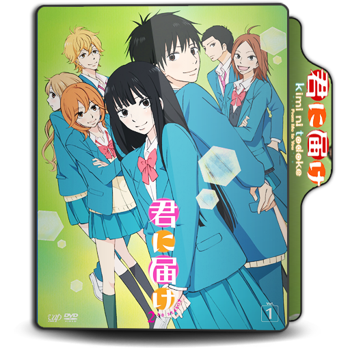 Kimi ni Todoke folder icon by AhmedFarouk20 on DeviantArt