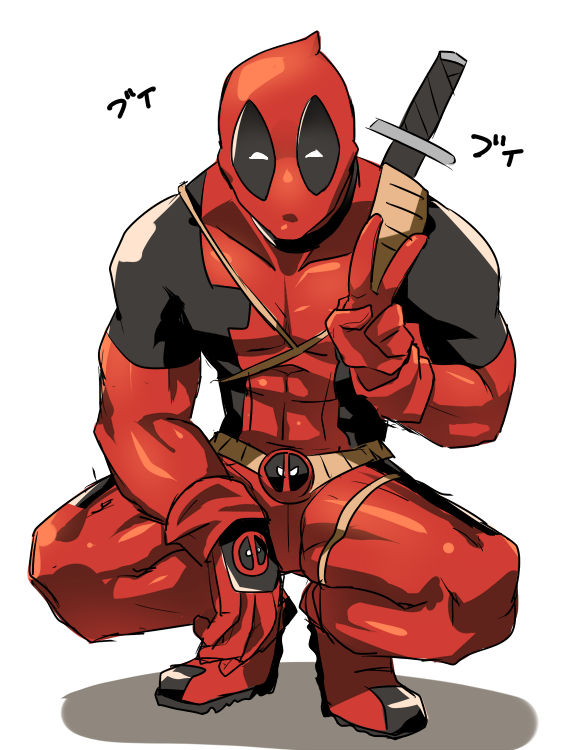 Deadpool X Malereader 1 Only For You Babe By Living