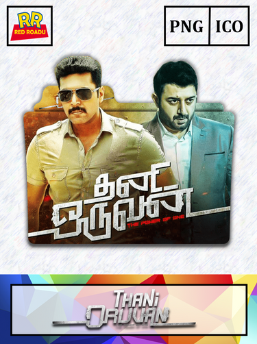 Thani oruvan tamil yogi hot sale