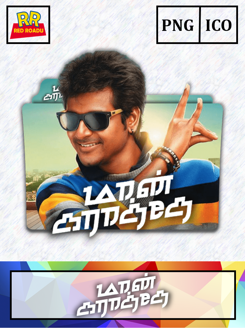 Karate Folder Icon Maan Karate Folder Icon by RedRoadu on DeviantArt
