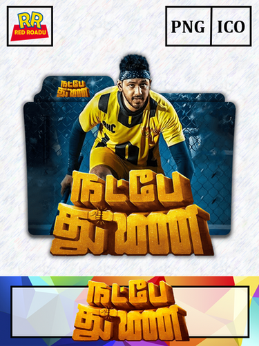 Natpe thunai full movie in tamilrockers in tamil hot sale