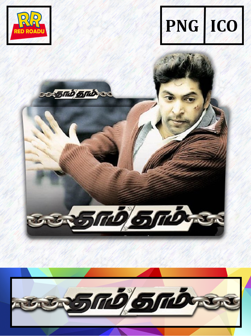 Dhaam Dhoom Folder Icon by RedRoadu on DeviantArt
