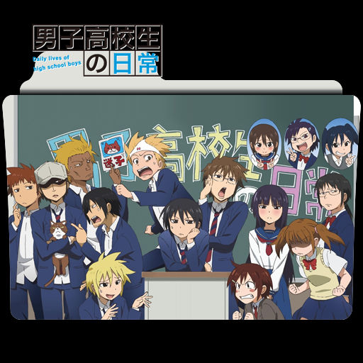 Danshi Koukousei No Nichijou V3 Icon Folder By Kazutto On Deviantart